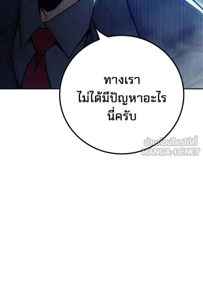 หน้า 170