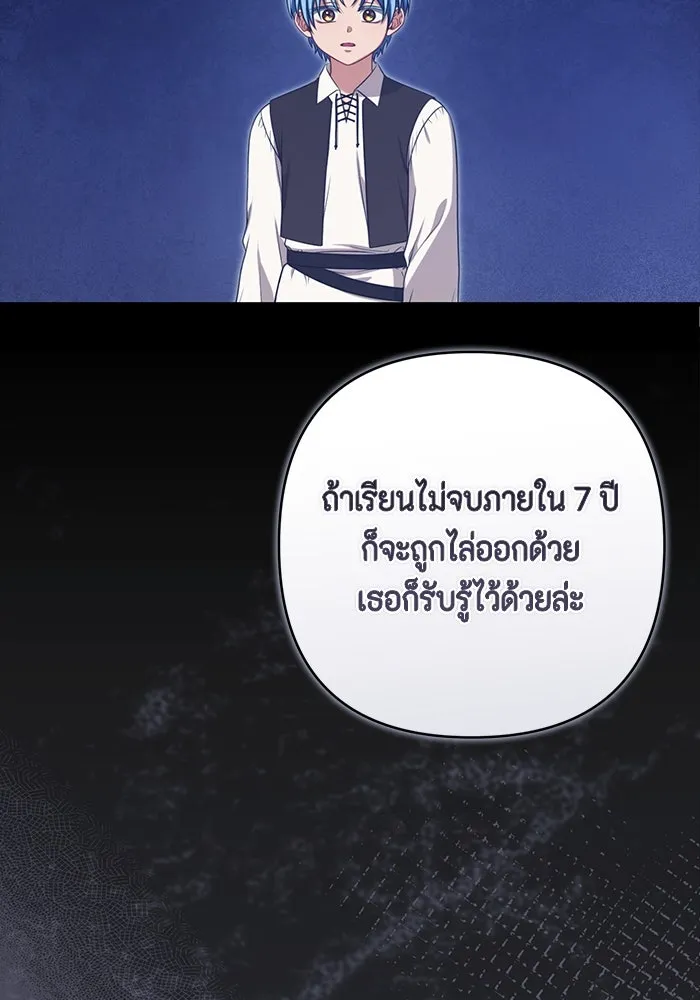 หน้า 115