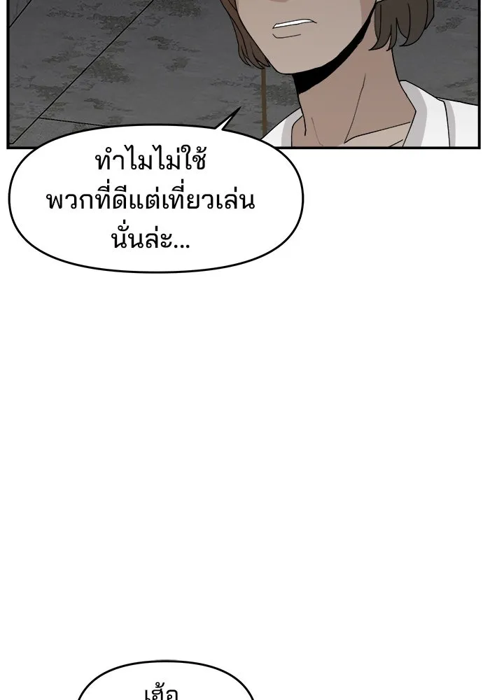 หน้า 74