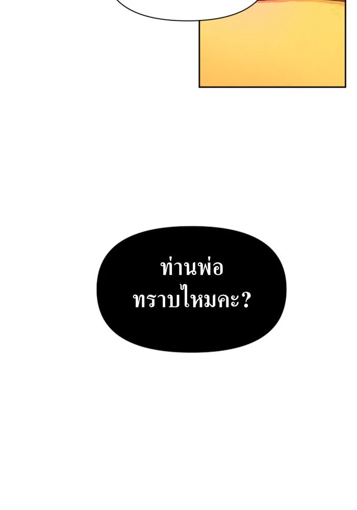 หน้า 149