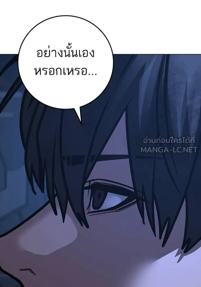 หน้า 201