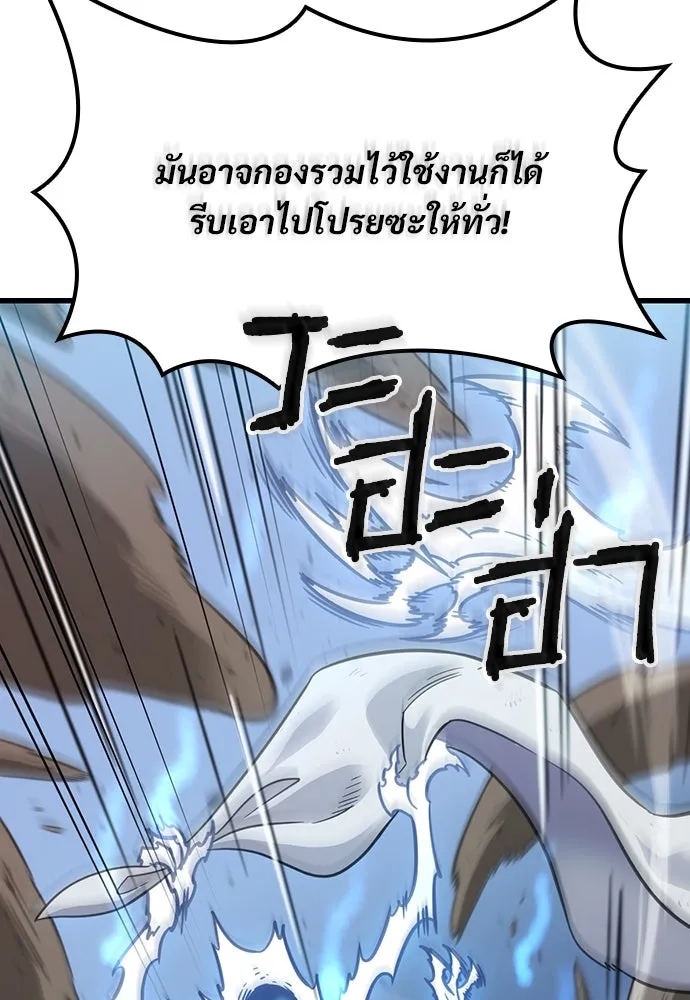 หน้า 133