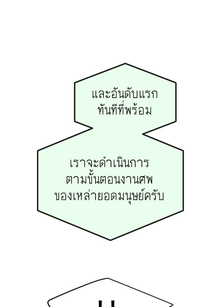 หน้า 169