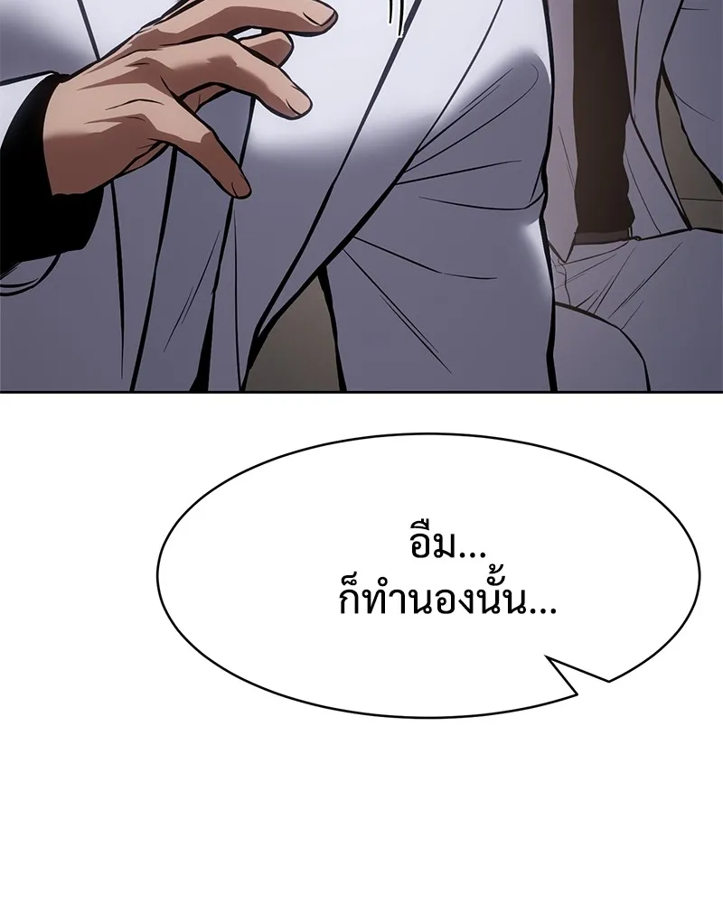 หน้า 134