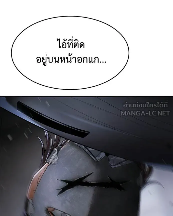หน้า 130