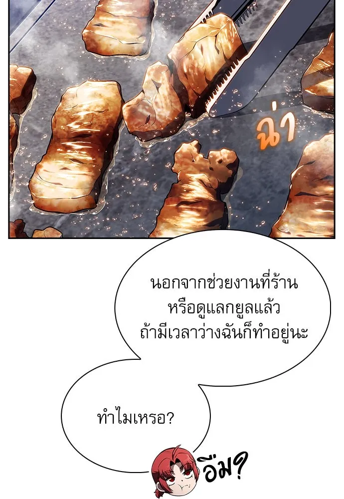 หน้า 148