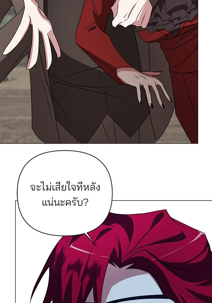 หน้า 104