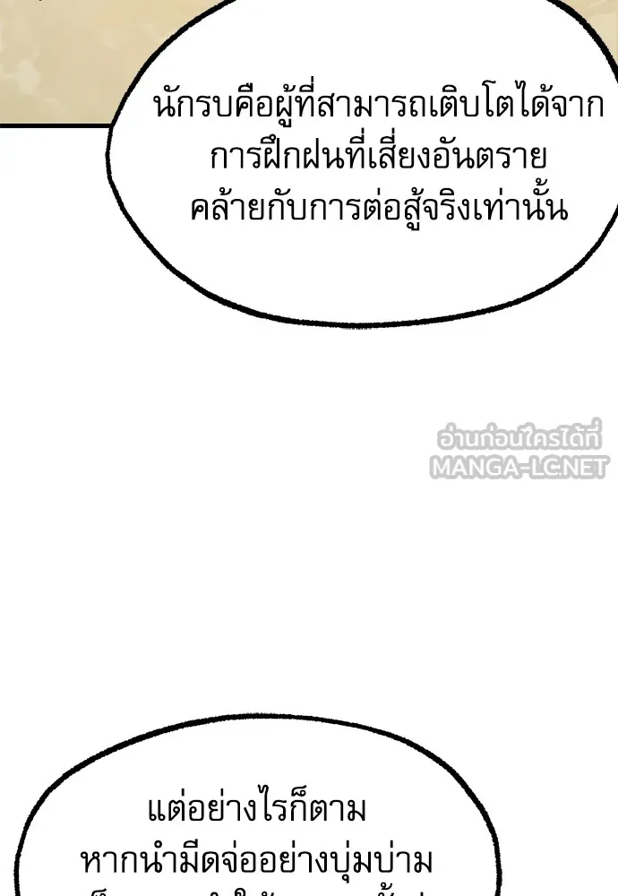 หน้า 114
