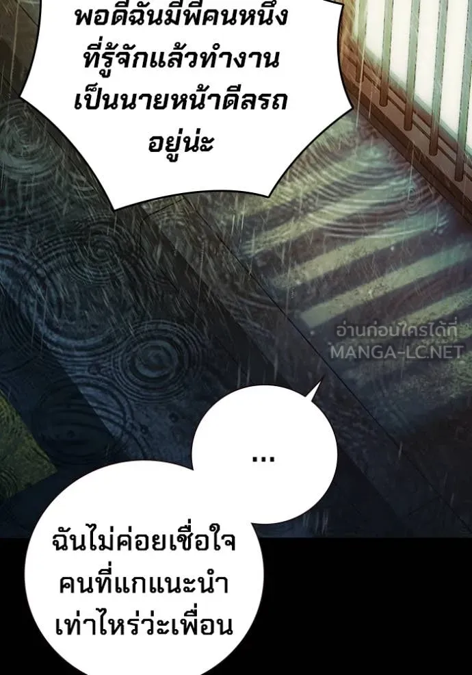 หน้า 190