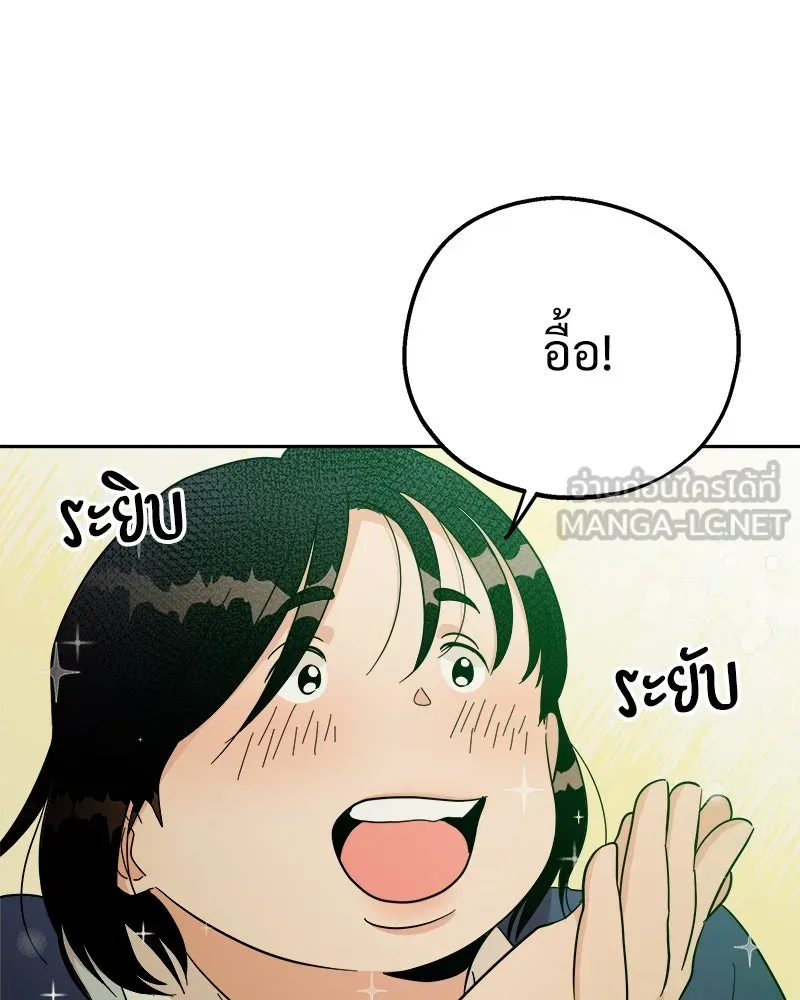 หน้า 93