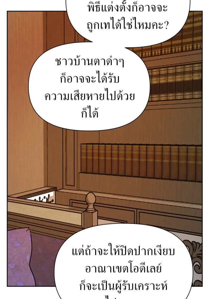 หน้า 158