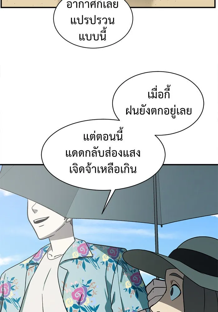 หน้า 134