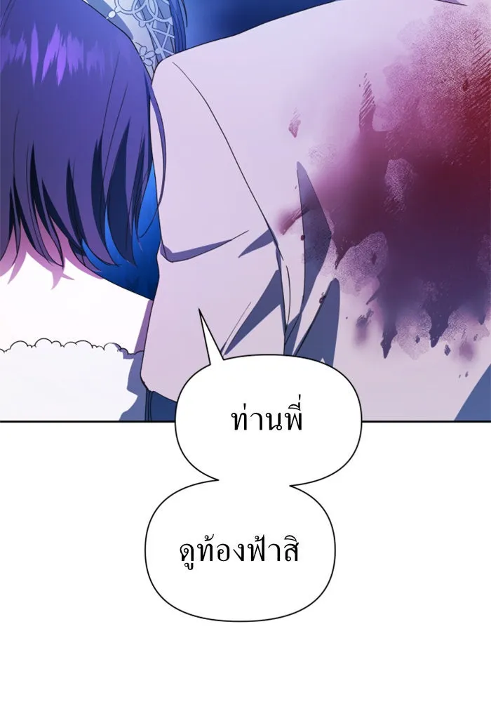 หน้า 121