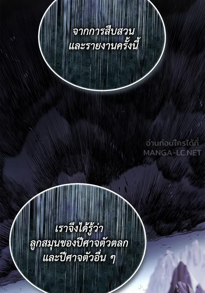 หน้า 201