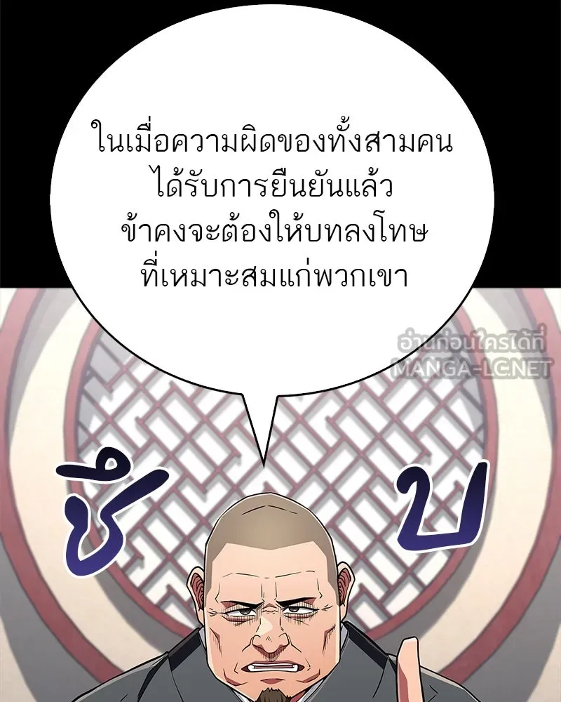 หน้า 99