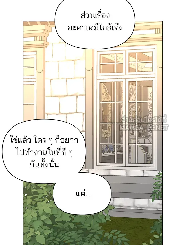หน้า 93