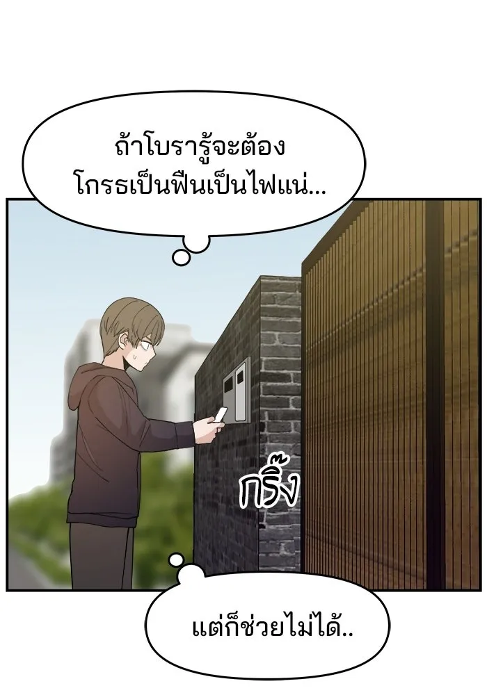 หน้า 83