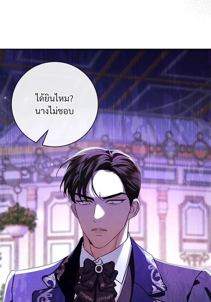 หน้า 86