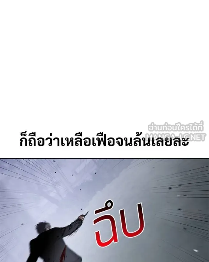หน้า 119