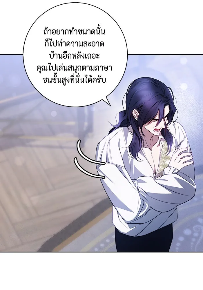 หน้า 97