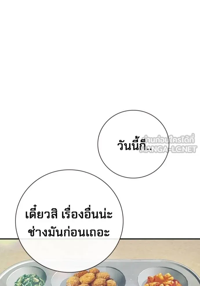 หน้า 132