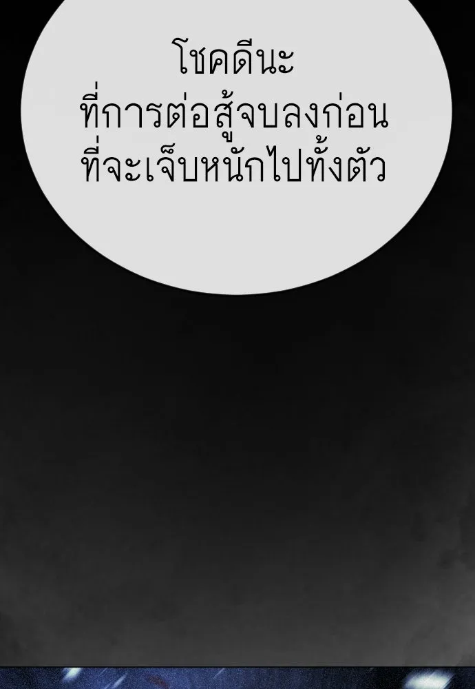 หน้า 91