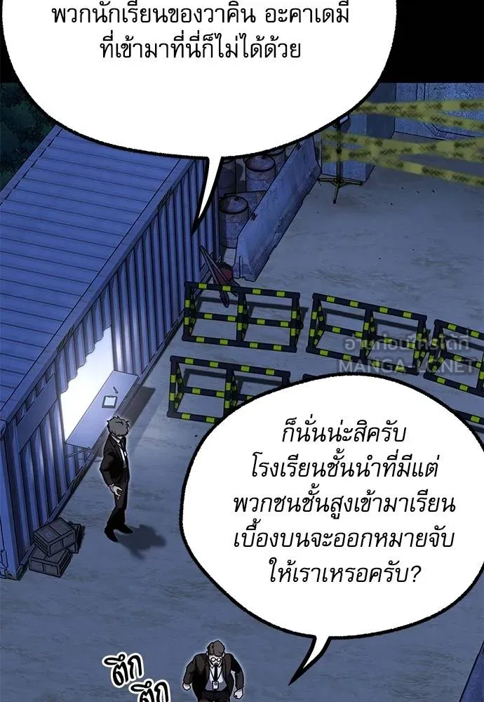 หน้า 120