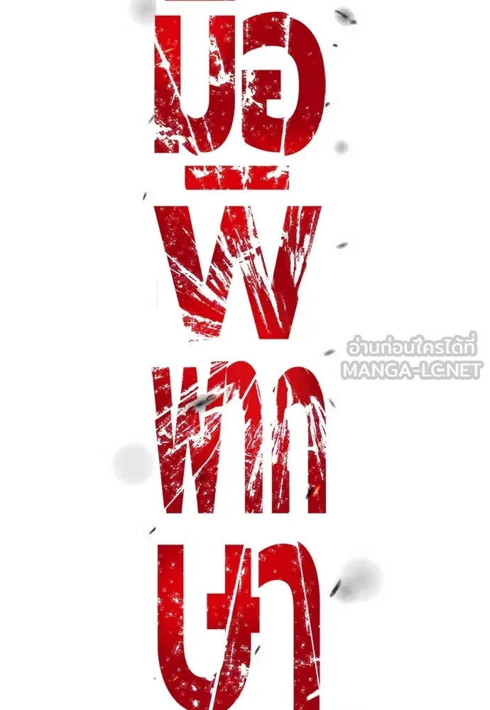 หน้า 96