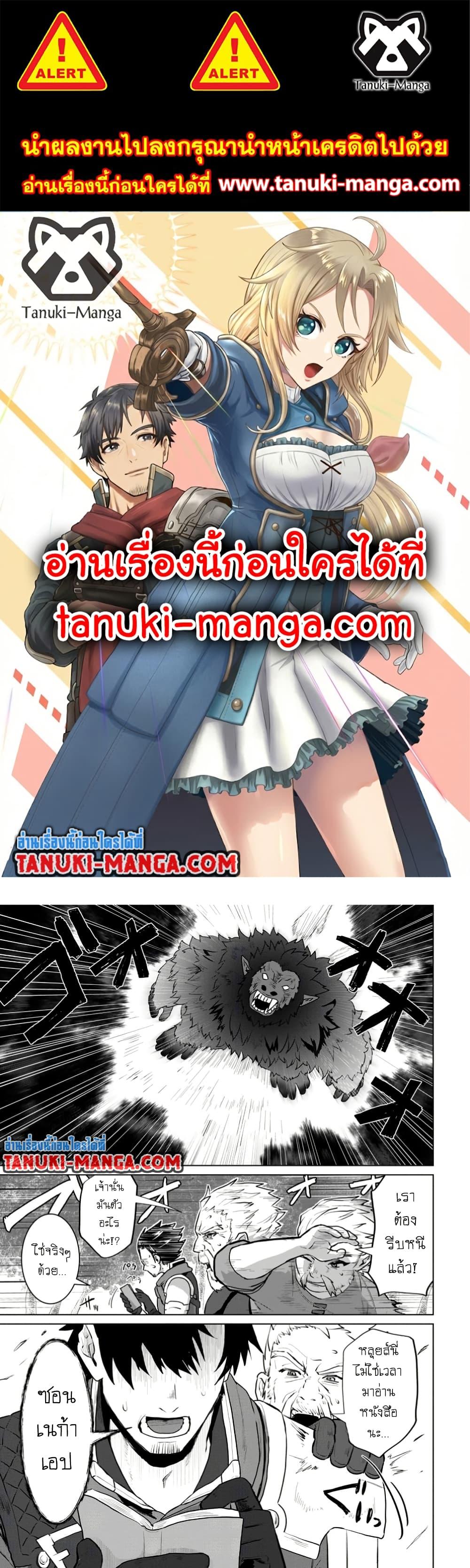 หน้า 1