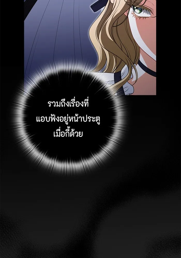 หน้า 82