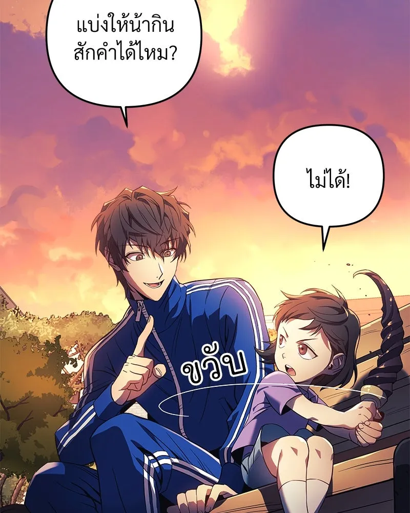 หน้า 98
