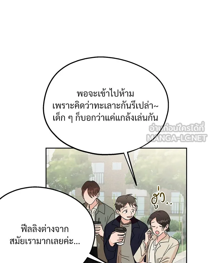 หน้า 90