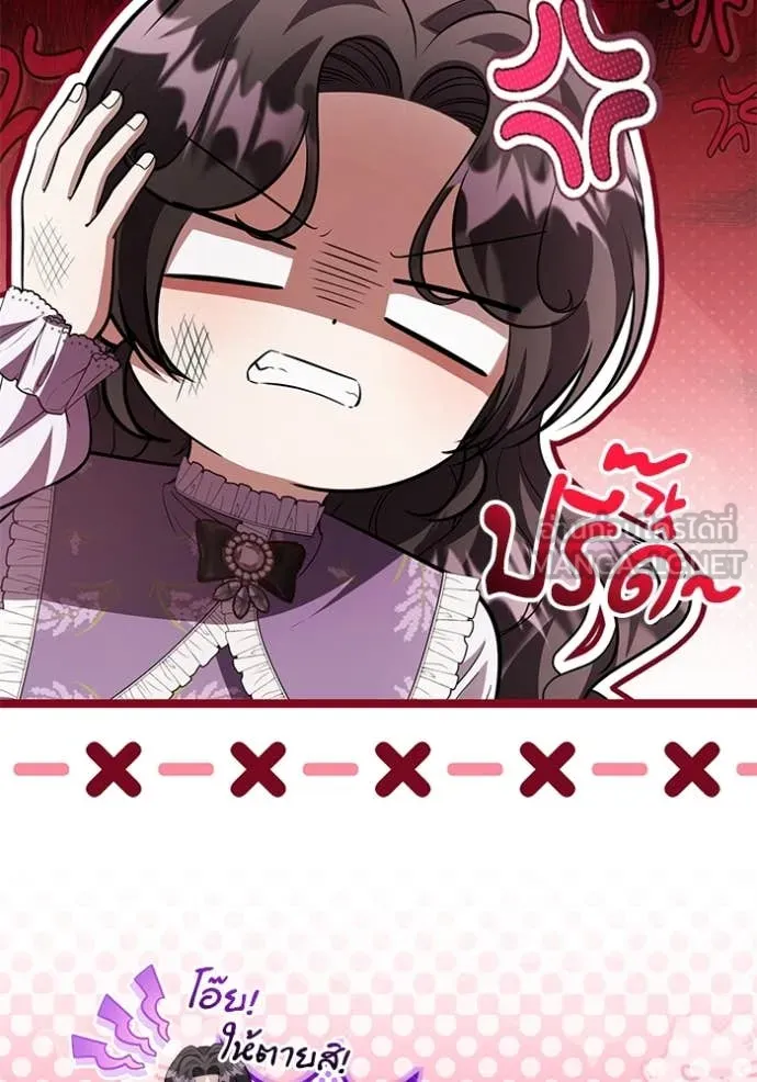 หน้า 104