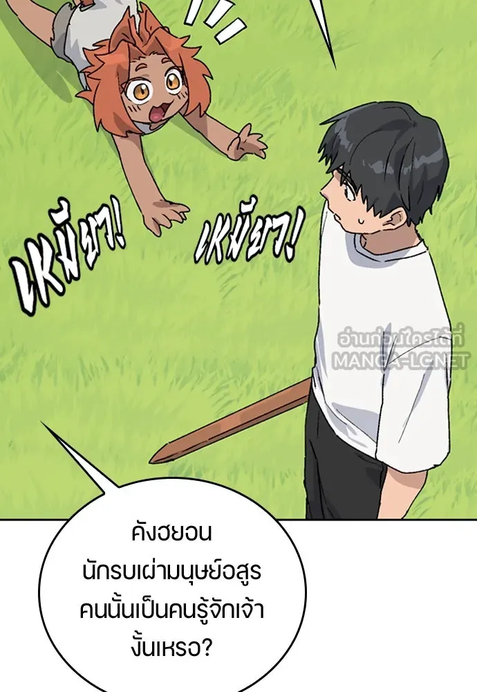 หน้า 111