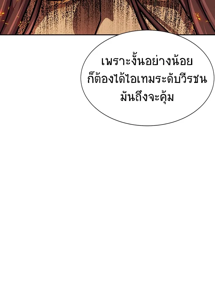 หน้า 163