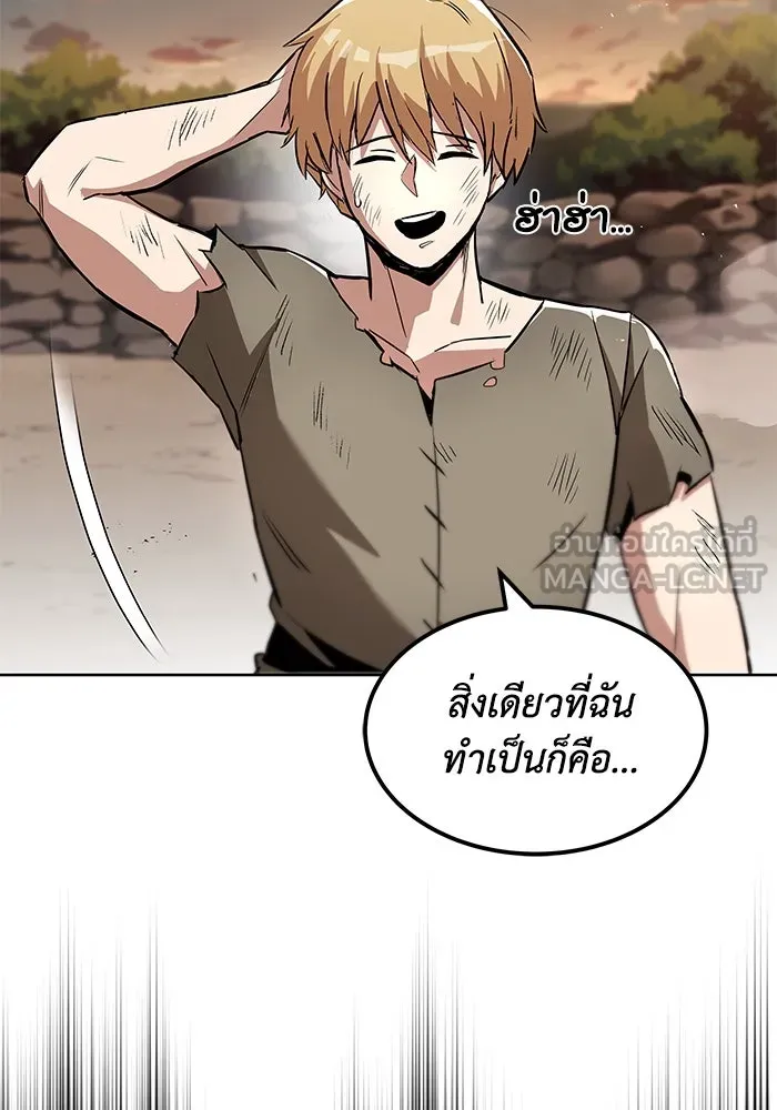 หน้า 90