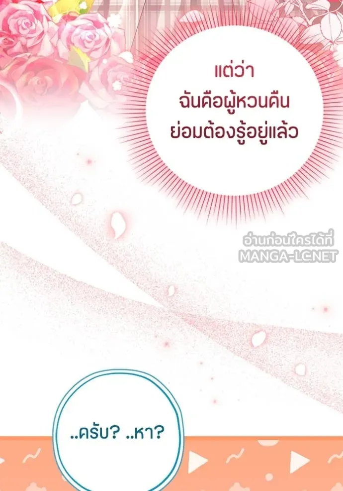 หน้า 117