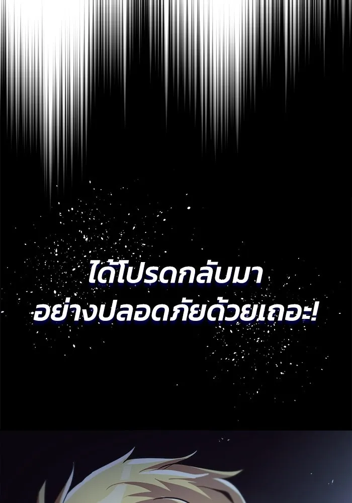 หน้า 104