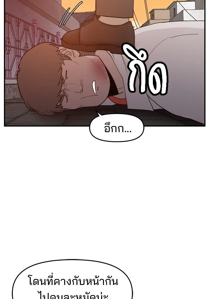 หน้า 113