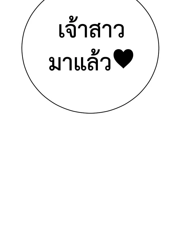 หน้า 170