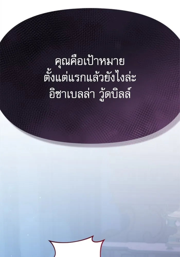 หน้า 101