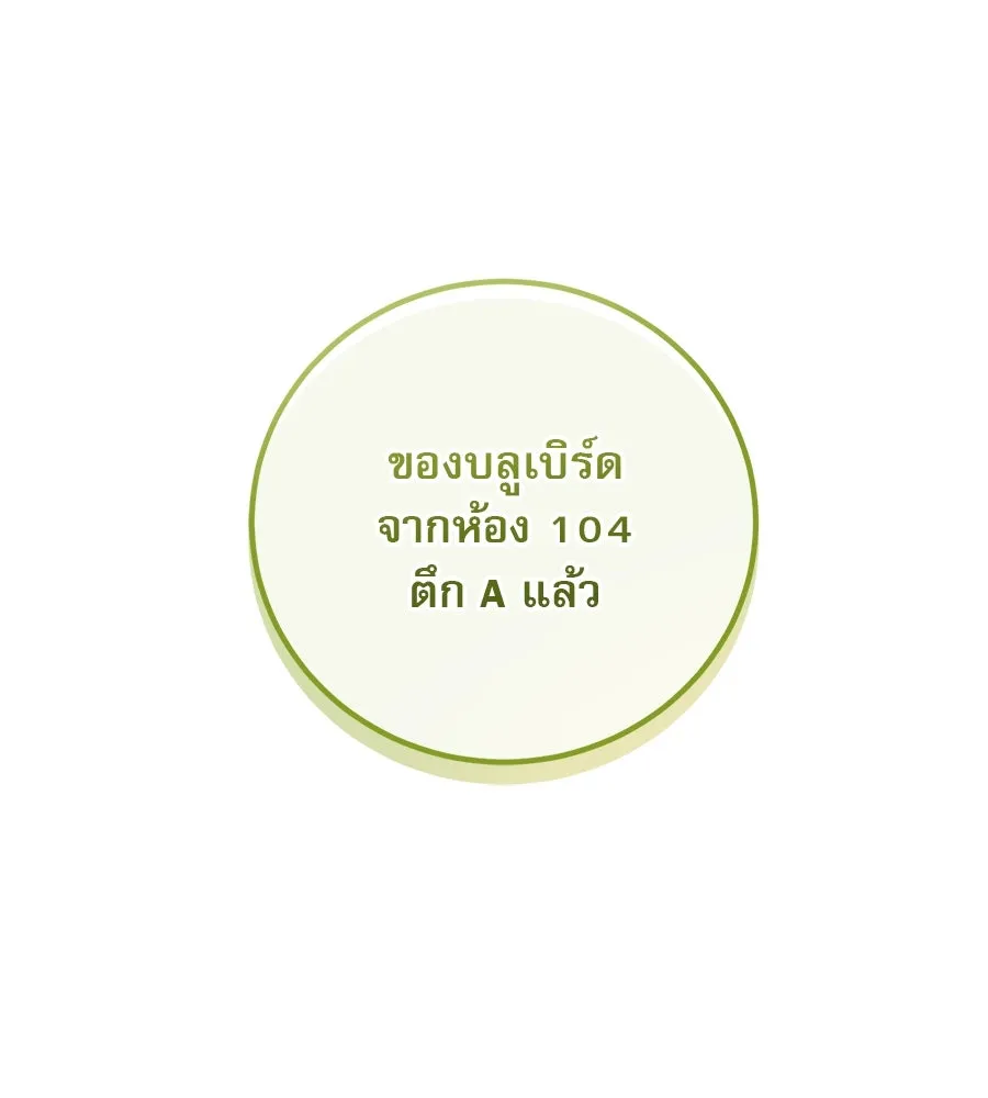 หน้า 143