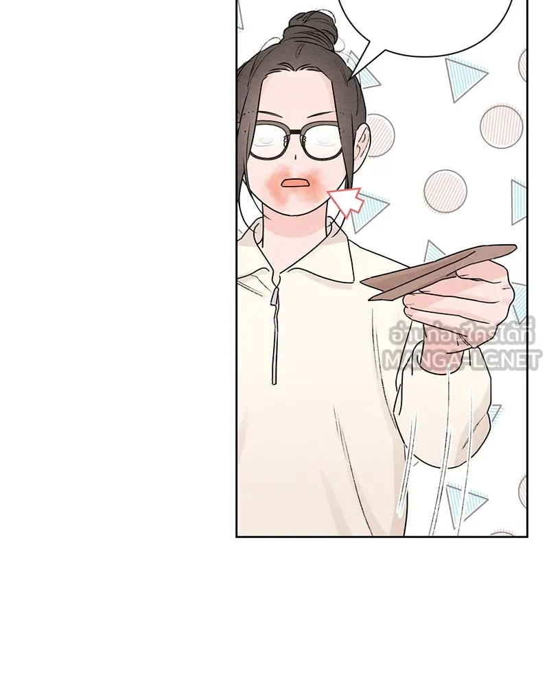 หน้า 75