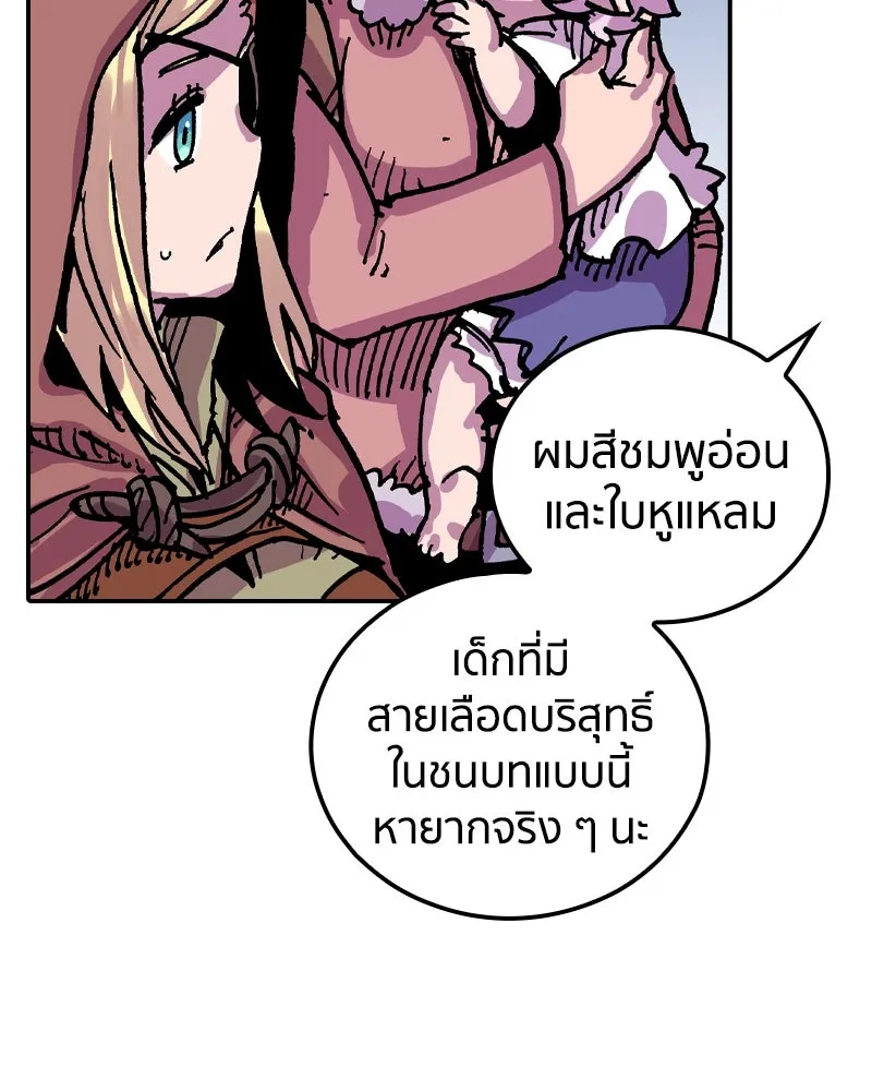 หน้า 83