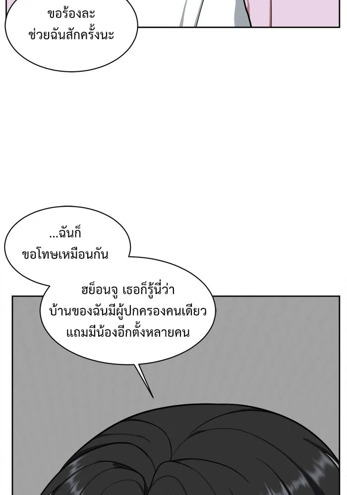 หน้า 77