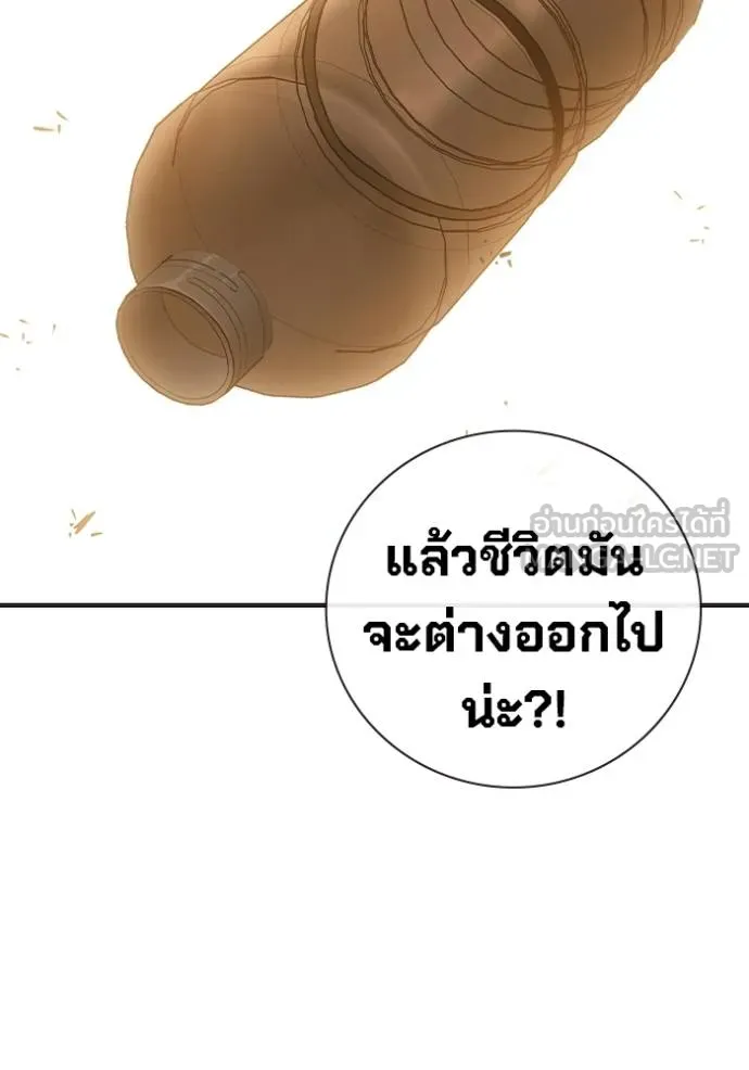 หน้า 124