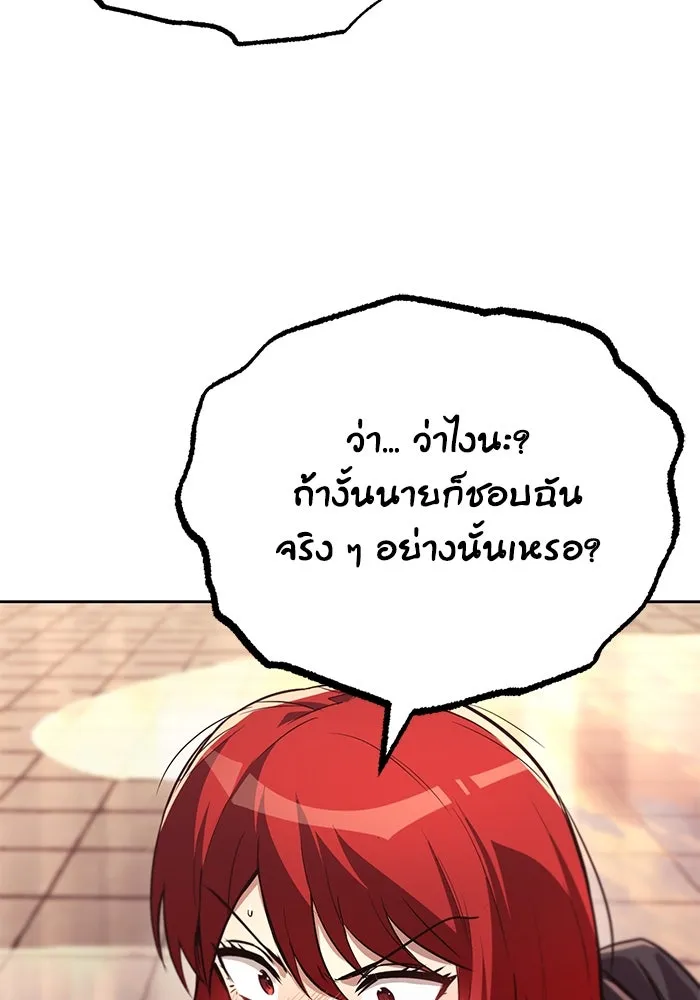 หน้า 119