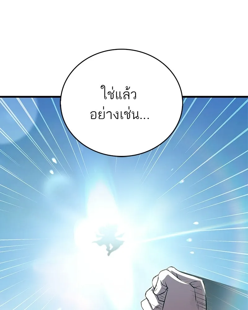 หน้า 157
