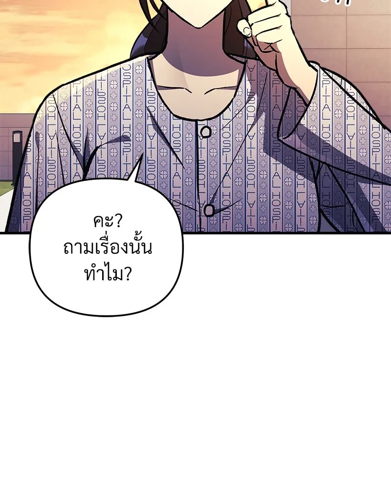 หน้า 145