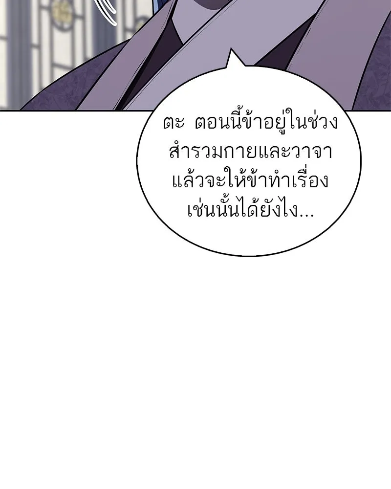 หน้า 160